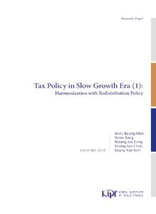 Tax Policy in Slow Growth Era (1): Harmonization with Redistribution Policy